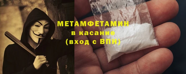 мефедрон Вязники