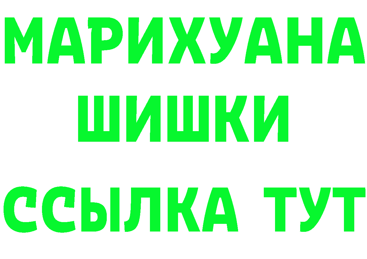 Метамфетамин Methamphetamine как войти нарко площадка MEGA Богородицк