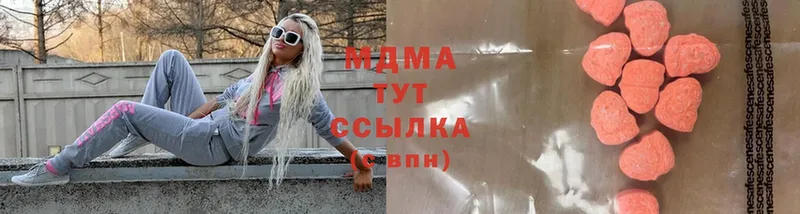 блэк спрут ССЫЛКА  Богородицк  МДМА crystal  закладка 