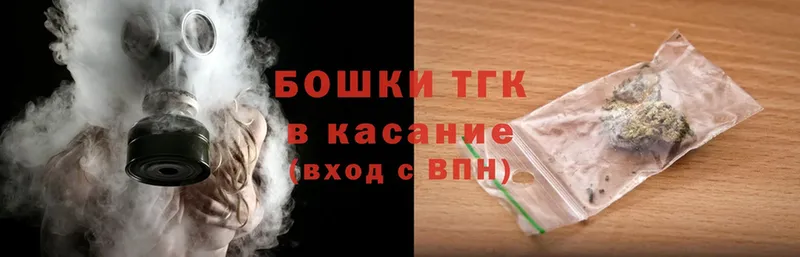 Бошки Шишки OG Kush  Богородицк 